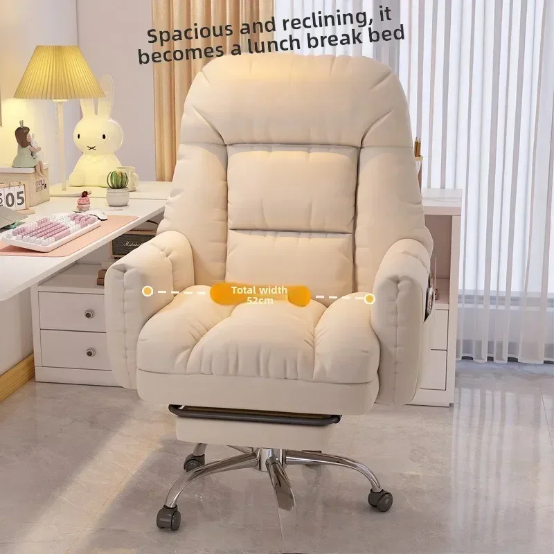 Sofas - Многофункциональное компьютерное кресло, диван-кресло для отдыха,