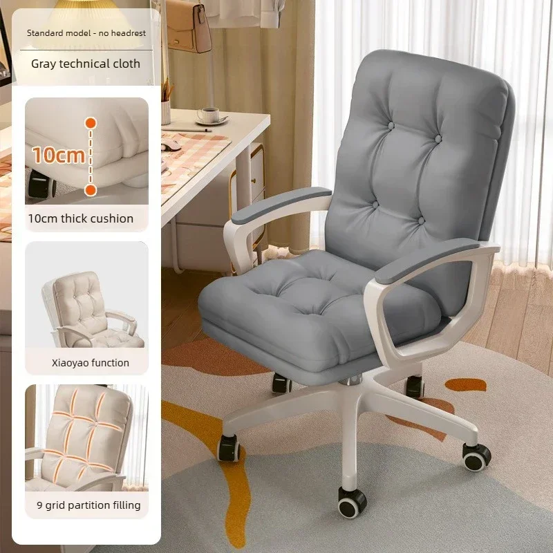 Кресло для домашнего кабинета, – обзор и цена Sofas